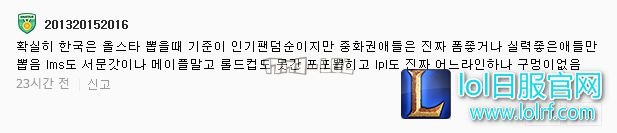 搜狗截图17年12月11日1212_47.png