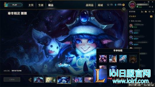TIM截图20171212144048.png