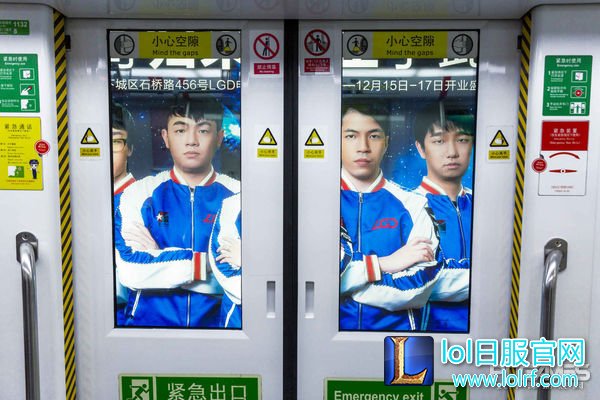 群星闪耀见证历史：LGD杭州主场电竞综合体正式开业
