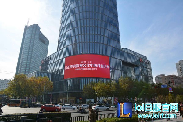 群星闪耀见证历史：LGD杭州主场电竞综合体正式开业