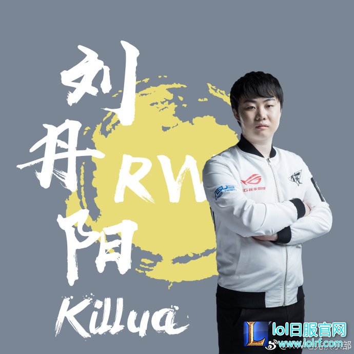 银河战舰!RW战队2018春季赛定妆照