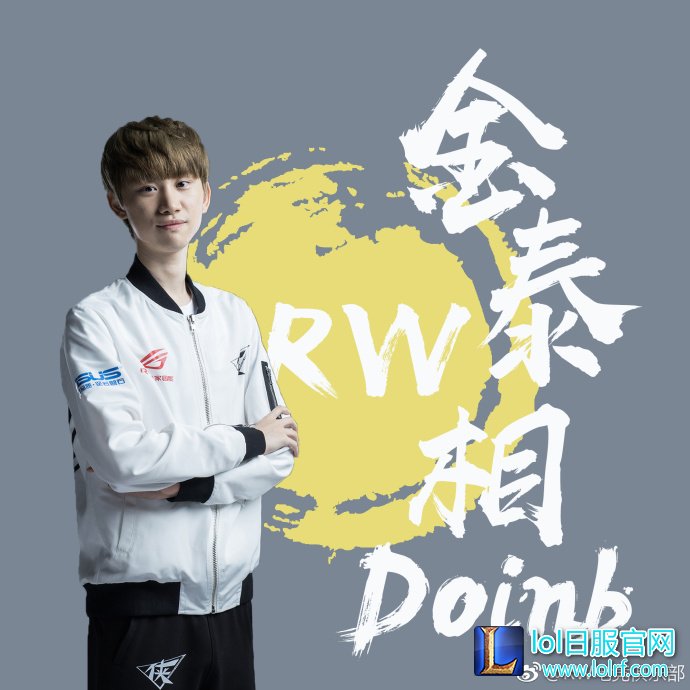 银河战舰!RW战队2018春季赛定妆照