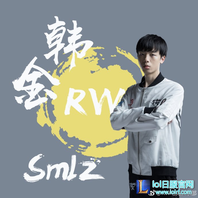 银河战舰!RW战队2018春季赛定妆照