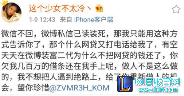 YY截图20180110143206.png