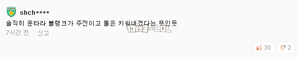 搜狗截图18年01月08日2339_116.png