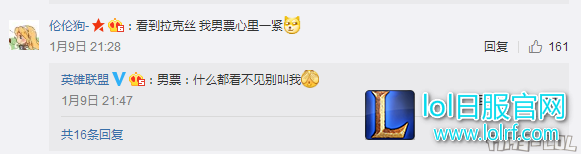 TIM截图20180111151120.png