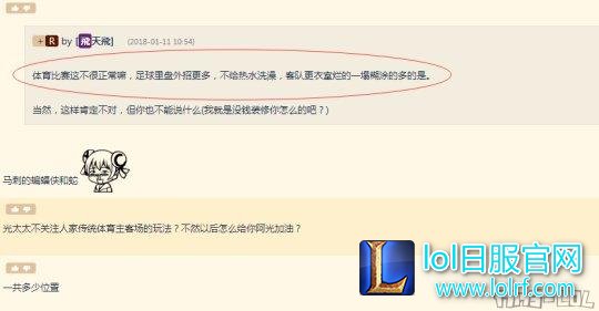 QQ图片20180111115026.png