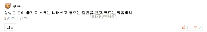 搜狗截图18年01月07日2354_80.png