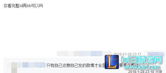 OMG输EDG,爱萝莉被斥演的漂亮,OMG官博开心点赞表示同意
